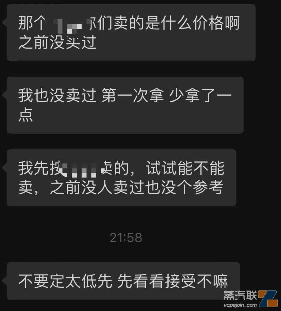 电子烟国标终端定价调研：老品牌维持老价格，通配补全价格段，新面孔暂缺参考标准