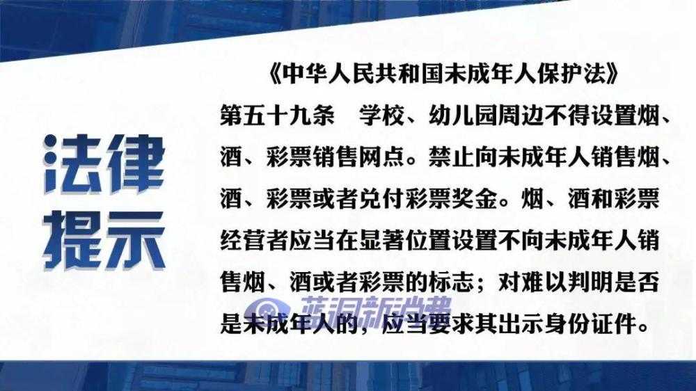 陇南市开出首张向未成年人违法销售电子烟罚单