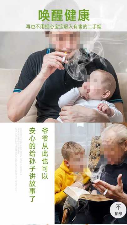 电子烟的二手烟有害吗？