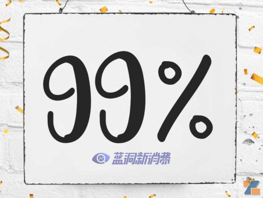 美国FDA：已对99%以上电子烟PMTA做出决定