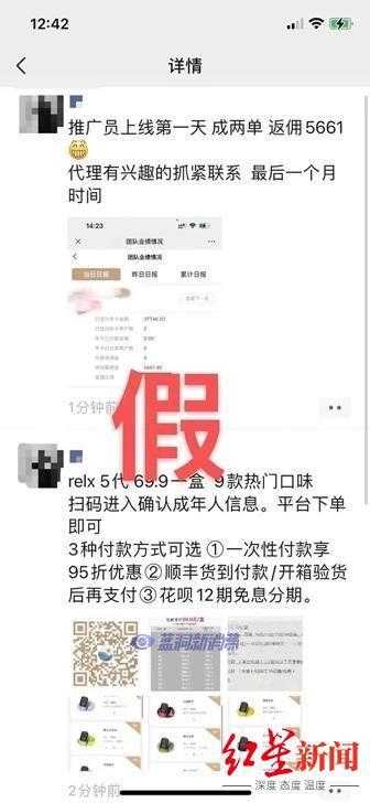 电子烟限味令背后：价格悄然上涨，有烟民决心戒烟