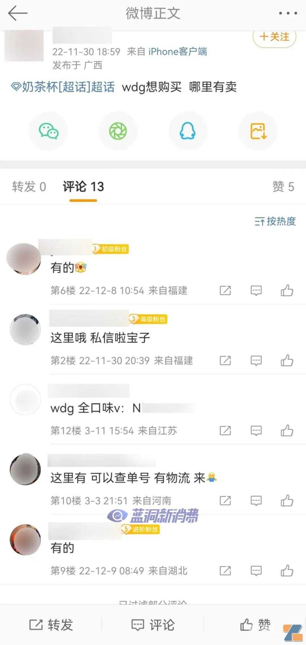 三无果味电子烟网上偷卖，监管严打持续到4月底