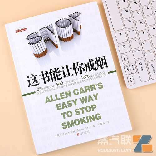 有什么好的戒烟的办法？