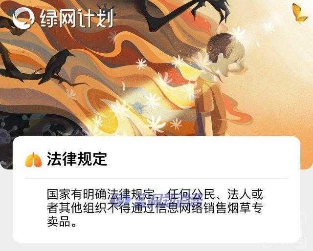 健康专家：无论电子烟还是香烟，都需强化对违法向未成年人售烟行为的监管