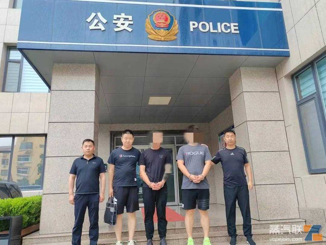 涉案2300余万元！内蒙古警方成功破获一起非法经营电子烟案