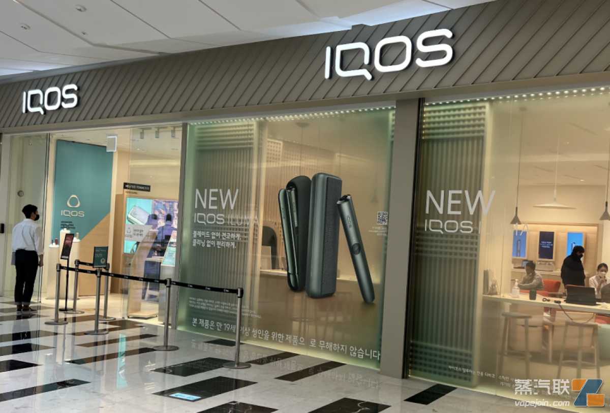 墙外开花墙内香 IQOS ILUMA未过PMTA已热销欧亚