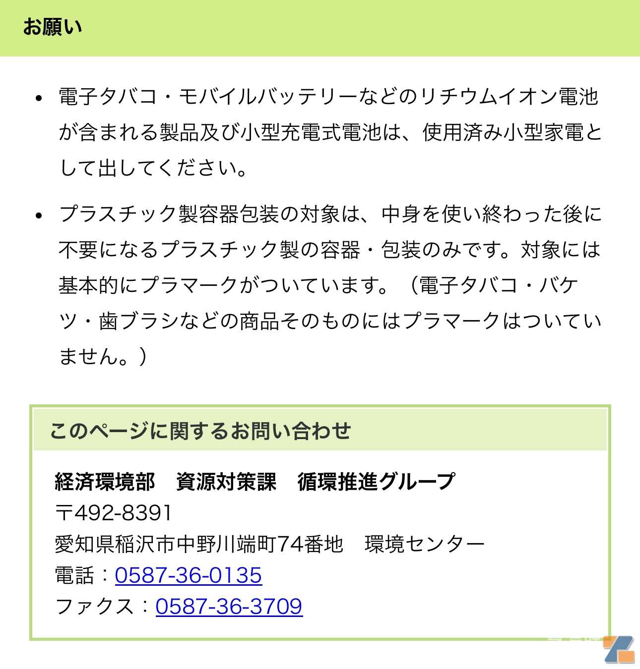 角逐日本新型烟草市场：英美烟草的低价策略能奏效吗？