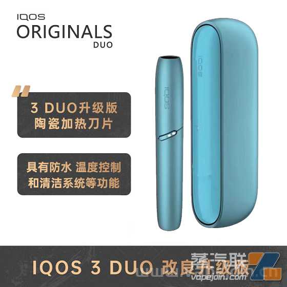 IQOS官网 3 DUO 新的IQOS ORIGINALS Duo设备