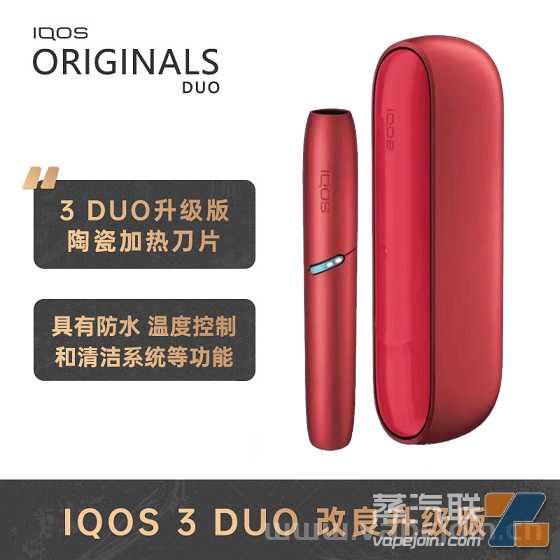 IQOS官网 3 DUO 新的IQOS ORIGINALS Duo设备