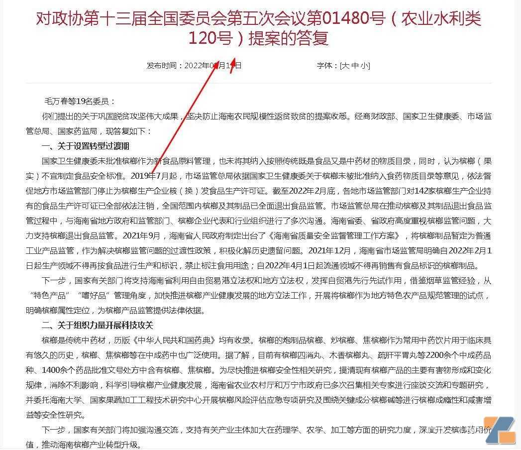 5万个电子烟店主都在问，电子烟经销商未来该做点啥？