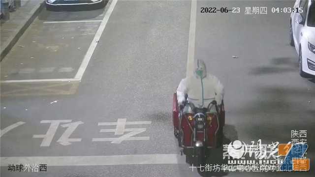 西安一男子从电子烟店离职后，伪装“大白”偷窃十余万元电子烟