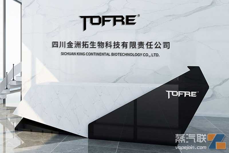 TOFRE福瑞正品购买