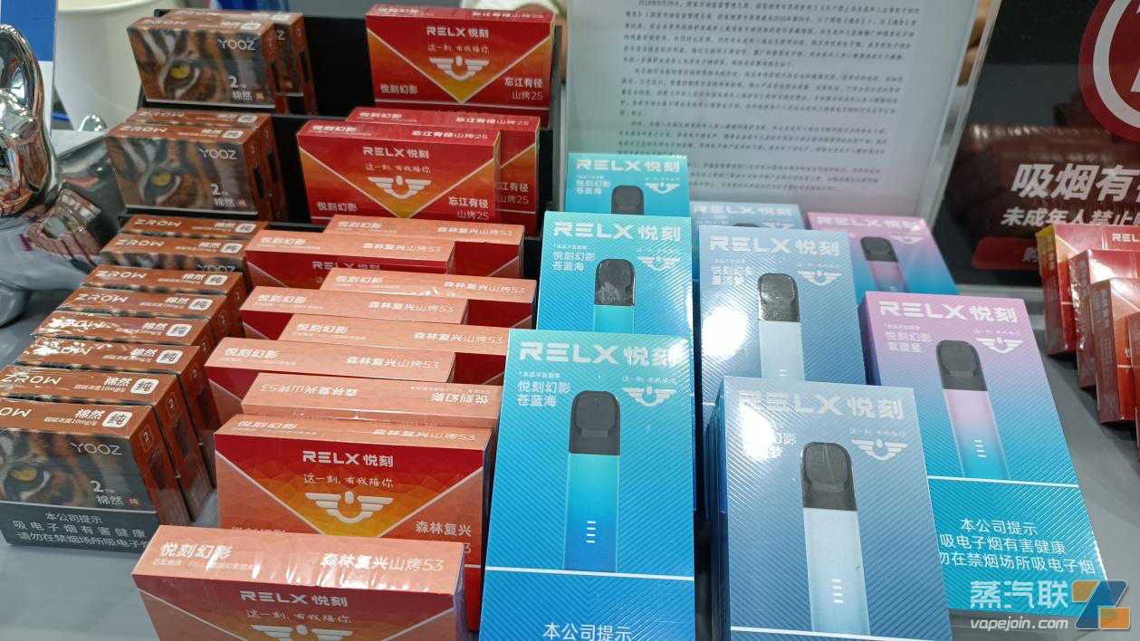 消费税开征！有电子烟卖家仍在打“果味”擦边球