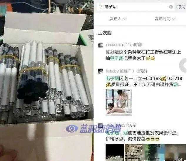 电子烟监管落地，但从业者的心还没有