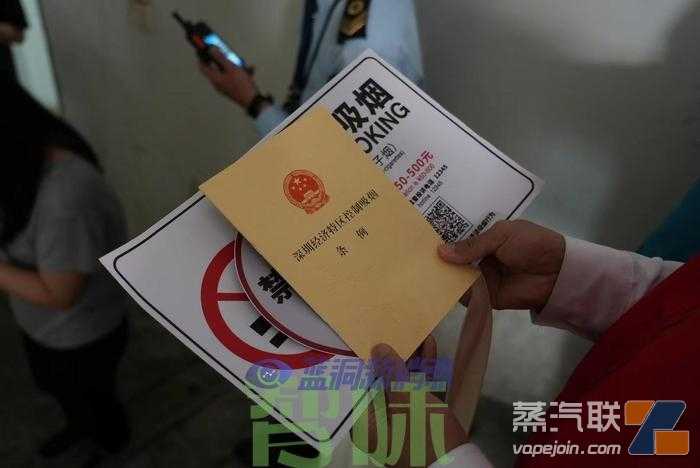 深圳发布控烟条例执行效果评估报告：电子烟使用呈现年轻化