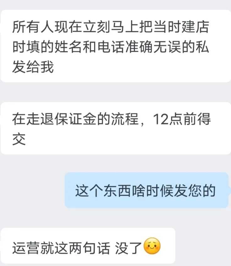 悦刻已启动退保证金程序，但各地方案有所不同