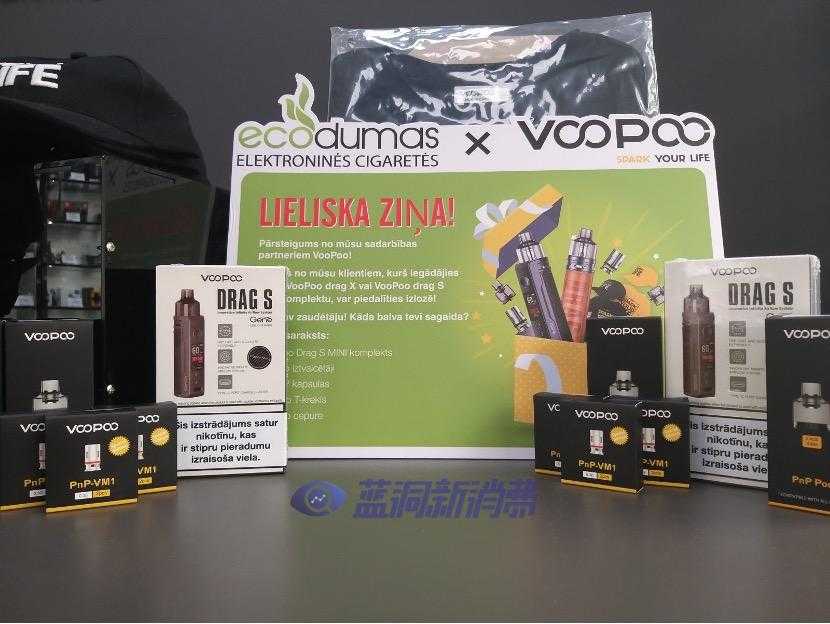 法国总统所用电子烟疑似为知名大烟品牌VOOPOO旗下产品