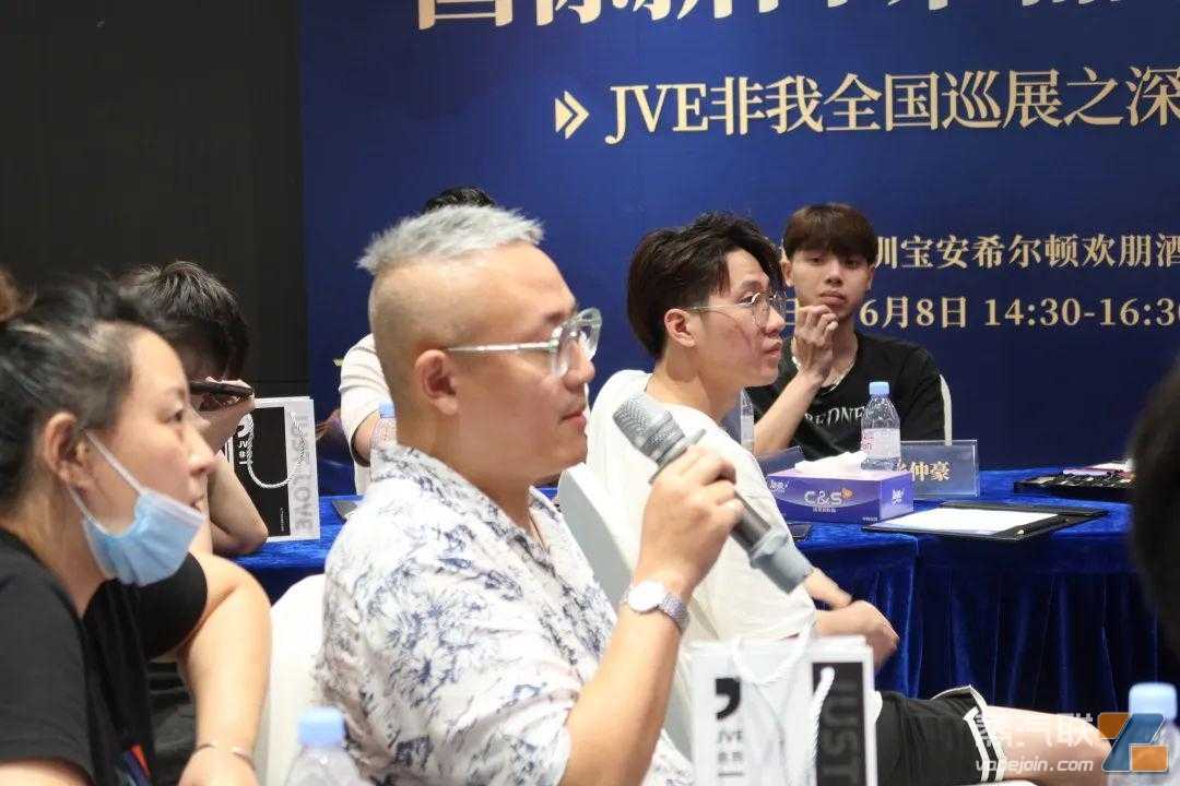 JVE非我首场线下品鉴会收官，三大亮点引人关注