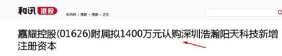 半年盈利40倍？电子烟为一个市值20多亿企业“添彩”！