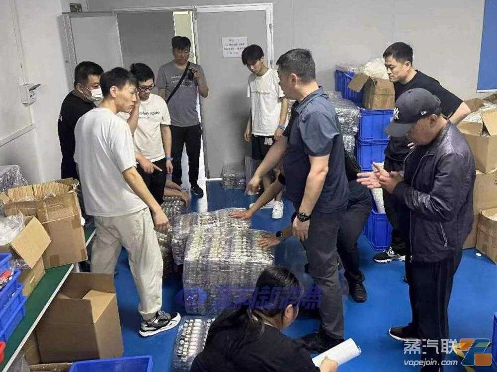 7人被拘，涉案6000余万！辽宁破获首起涉电子烟全链条违法案件