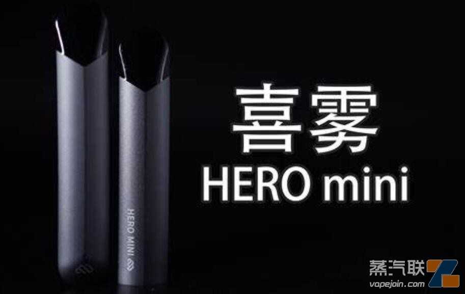 喜雾hero烟弹在哪里买便宜？