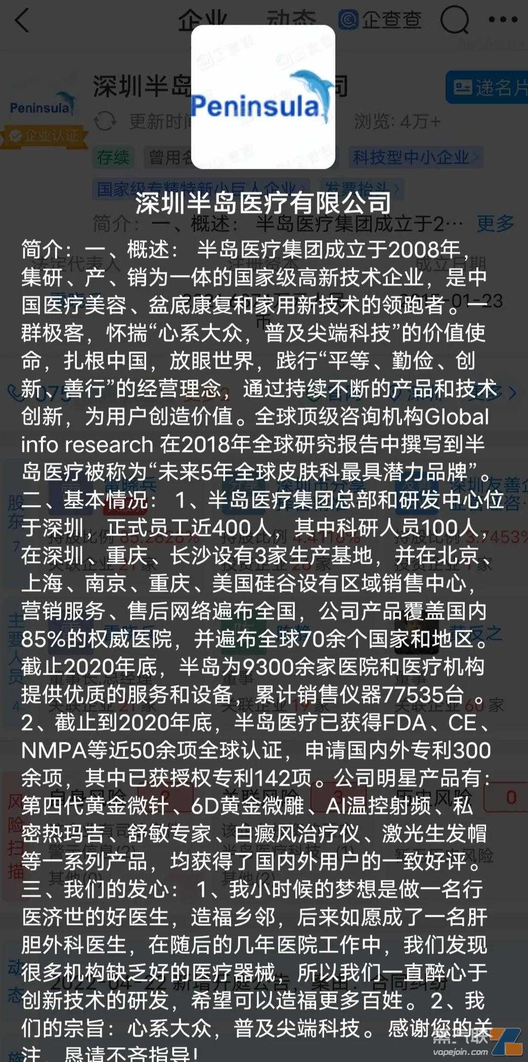 喜雾入局防脱赛道，一把梳子卖出2699