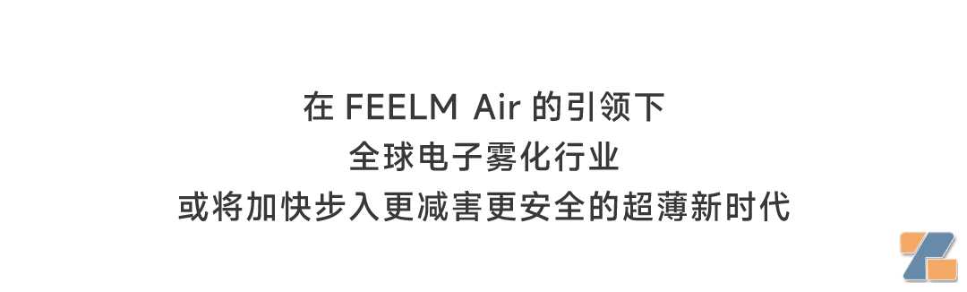 FEELM包揽四座红点大奖！前沿环保理念引领行业风尚