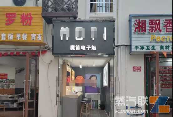 这个时刻，竟然有电子烟店主也在着急“新店”如何办证？