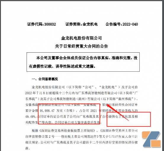 这下子着急了，200多家制造商100多万款产品等焦虑地等待审批？