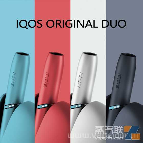 IQOS Originals DUO 菲莫在英国推出新内置加热片改进款