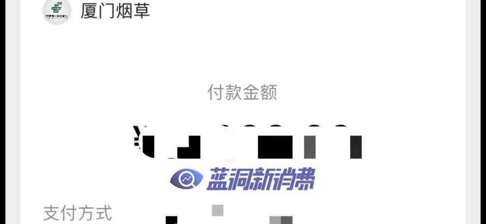 电子烟监管试点已满两周，我们和12位店主聊了聊真实感受