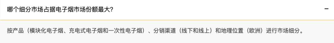 英国一次性禁令是否会影响未来发展？