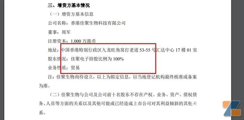 印尼电子烟“投资风”起，300亿印尼盾增资砸入东南亚！