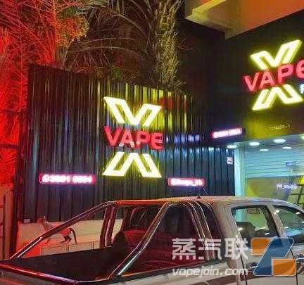 中东电子烟市场的潜力到底有多大？-巴林