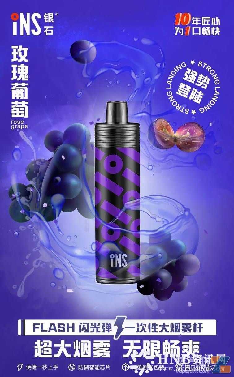 银石一次性大烟雾杆；拒绝内卷！让电子烟大烟雾变得简单点！