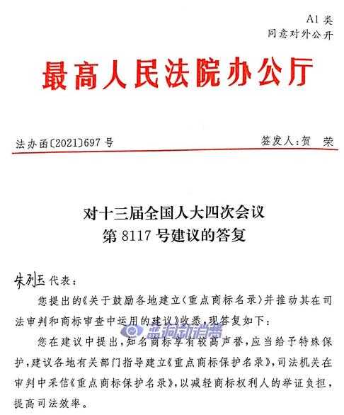 悦刻、麦克韦尔和吉迩三家电子烟公司商标被列入广东重点商标保护