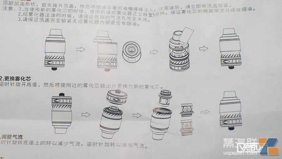 电子烟雾化器拆解看工作原理