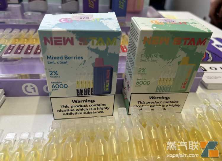 盘点多特蒙德烟草展上的新品：欧盟TPD规定指引创新研发