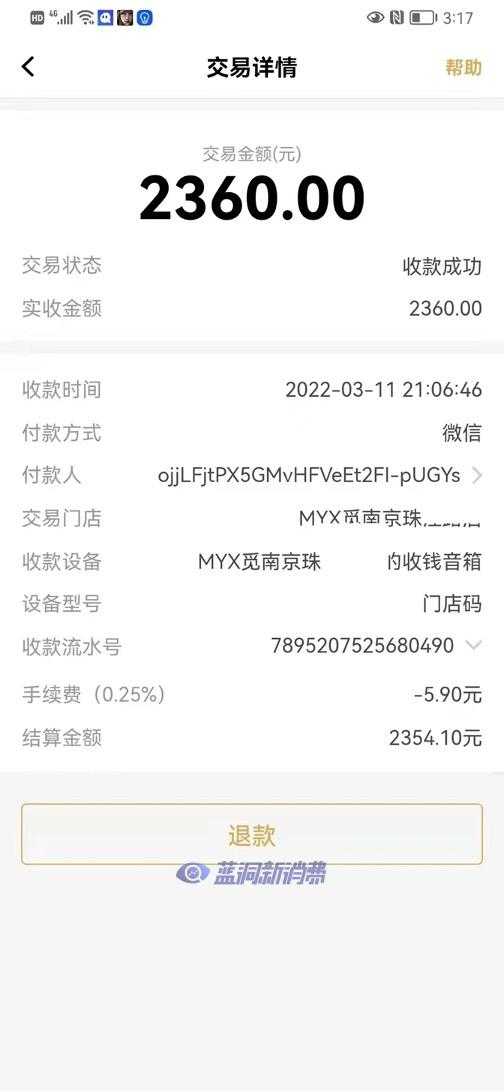 口味时代即将落幕：MYX觅用户囤货忙，单店日销近4万元