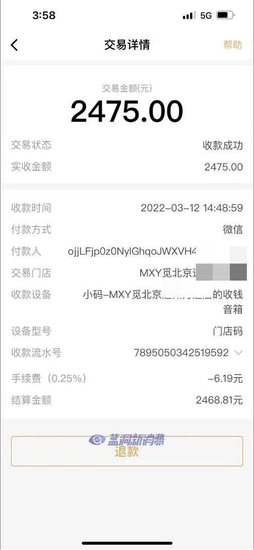 口味时代即将落幕：MYX觅用户囤货忙，单店日销近4万元