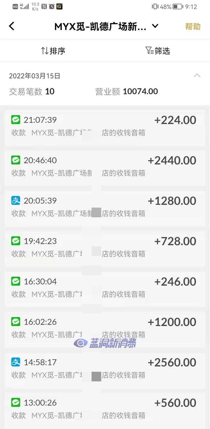 口味时代即将落幕：MYX觅用户囤货忙，单店日销近4万元