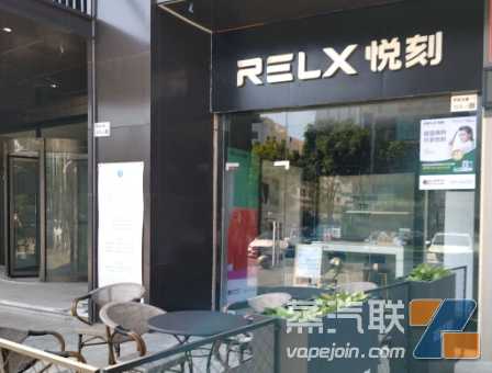 西安未央区悦刻专卖店，西安未央区悦刻电子烟地址