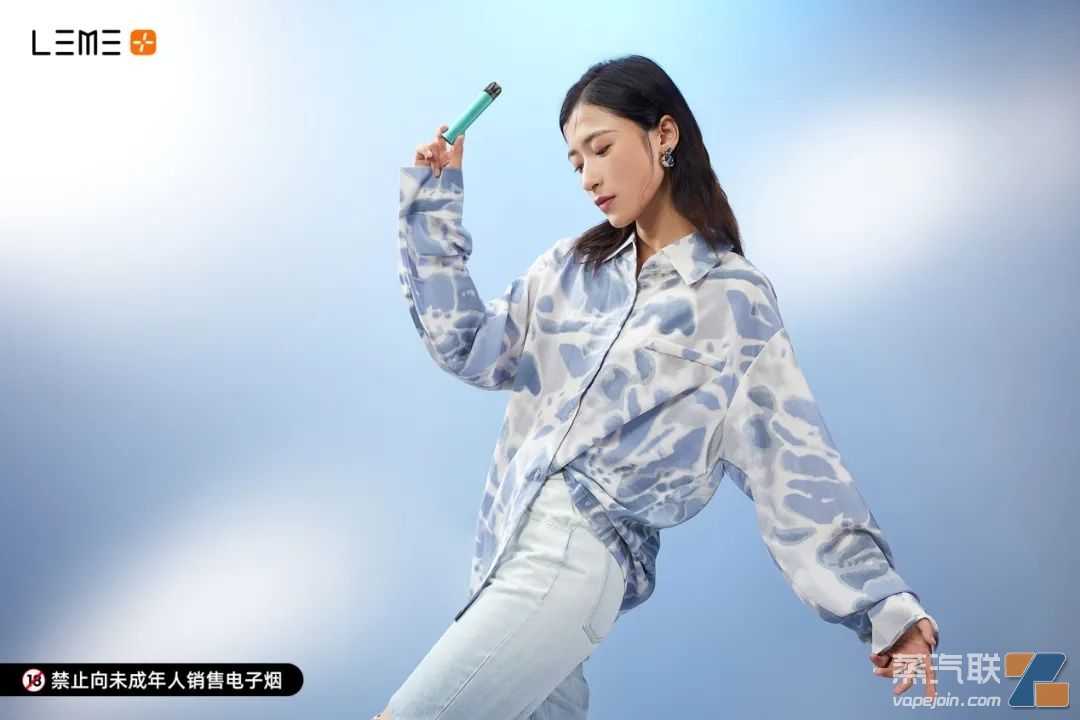 LEME乐美推出旗下首款电子雾化产品，全新LOGO，两大雾化技术加持