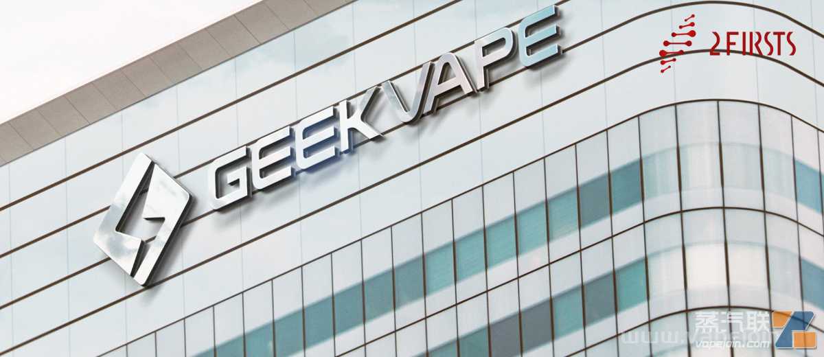 GEEKVAPE将在珠海建立智能制造中心 拟投资超9.97亿元