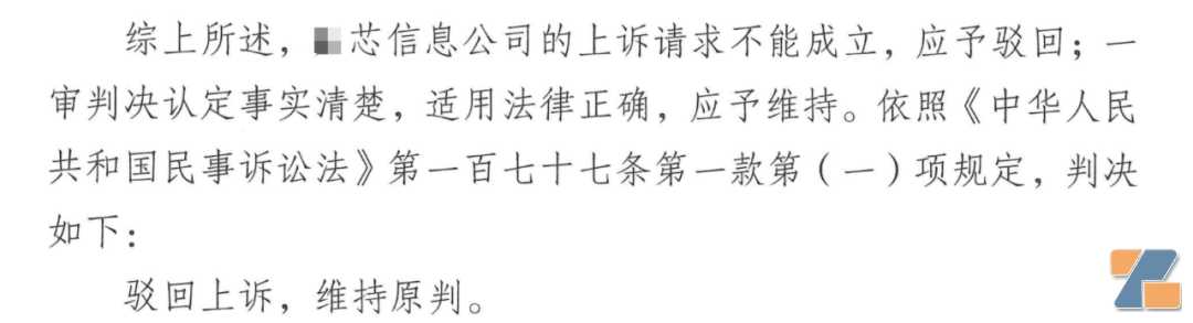 判了！未通过考察扣经销商10万保证金？二审维持原判，退钱！