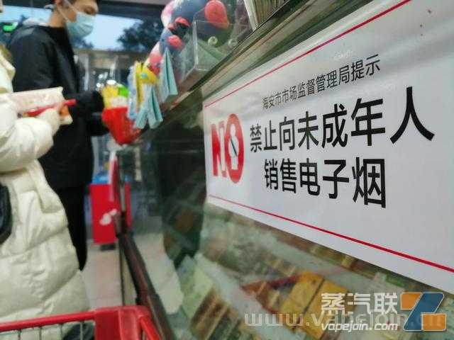 人民锐见：拒绝“三无”电子烟，需多方努力、共同行动