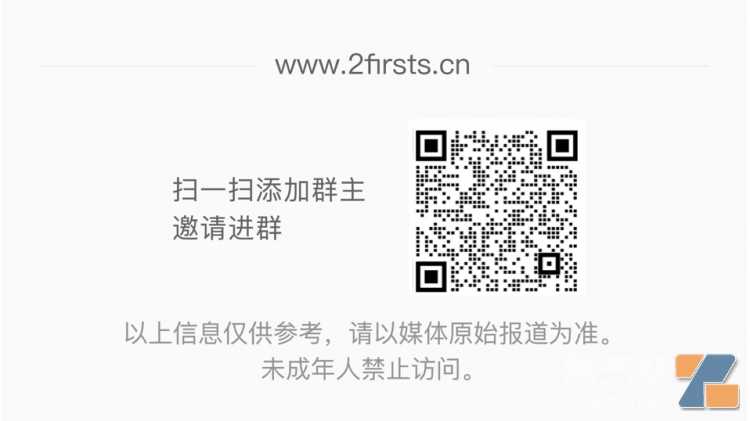 专访豪速通CEO钱丽群：差异化创新服务是电子烟货代业良性竞争的根本手段