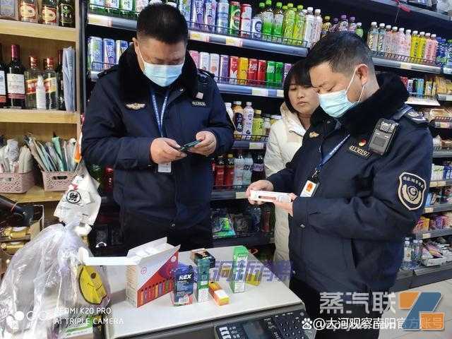 河南南阳市监局卧龙分局开展校园周边电子烟专项检查行动